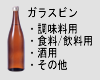 �e��r�����i�͂����炩��